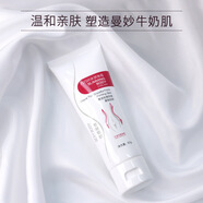 一枝春霜霜緊致飽滿(mǎn)護理霜 巧巧纖體霜 80g