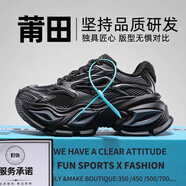 冊樂(lè )檀健次同款天蝎老爹鞋男鞋2025爆款潮流增高厚底黑色運動(dòng)休閑鞋女 黑色（異瞳） 41 女碼