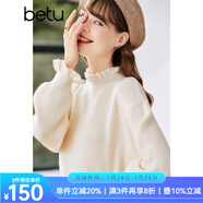 betu百圖女裝2022冬季新款毛針織衫慵懶風(fēng)木耳邊長袖針織衫2211T35 杏色 S
