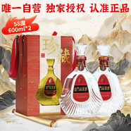 金門高粱 823純釀 清香型白酒 58度600ml*2瓶【商務(wù)紀(jì)念酒禮盒 】宴請送禮