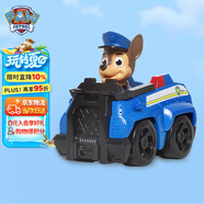 汪汪隊立大功（PAW PATROL）巡邏隊生日禮物男孩女孩兒童玩具車救援賽車-警車+阿奇