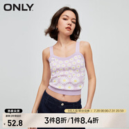 ONLY秋冬辣妹百搭設(shè)計(jì)感修身短款背心針織衫女|122245005 H89 太陽(yáng)花提花SUNFLOWER M 165/84A