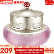 后（The history of Whoo） 后套裝拱辰享水妍水乳霜套盒補水控油平衡水沄水妍女護膚品禮盒 后拱辰享水妍盈潤面霜50ml