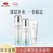 京潤珍珠（gNPearl） 珍珠養(yǎng)膚套裝潔面柔膚水保濕乳補(bǔ)水送女友禮物 養(yǎng)膚三件套（潔面+水+乳）