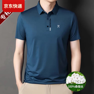 勁霸品牌男裝短袖t恤夏季薄款桑蠶絲無痕中年商務(wù)休閑翻領(lǐng)polo衫 D2297 深藍(lán) XL 175【適合140-155斤】