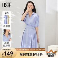 歐莎（OSA）藍(lán)色中長(zhǎng)款收腰面試襯衫裙連衣裙子女夏季2025新款職業(yè) 藍(lán)色B（側(cè)拉鏈款） XL