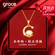 Grace Girl和田玉鉆石項鏈女士十二生肖本命年吊墜生日七夕情人節(jié)禮物送女友 【JD直達】金犬玉狗-鉆石項鏈
