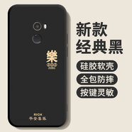 淺笙小米MIX2S手機殼新款保護套xiaomiMIX2s液態(tài)硅膠軟殼MImix2S全包防摔外殼個性創(chuàng)意簡約網(wǎng)紅男女 【平安喜樂-黑】單殼 小米MIX2S