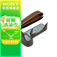 索尼（SONY）索尼微單相機 攝像機適用 2（京倉） 6700專屬相機套
