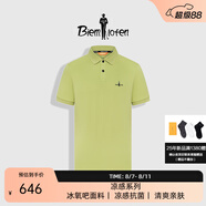 比音勒芬（Biemlfdlkk）【冰氧吧】2025春夏新款男休閑上衣多色抗菌涼感舒彈短袖POLO衫T 47果綠色 3XL （120）