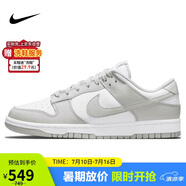 耐克NIKE男復(fù)古休閑板鞋 DUNK緩震運(yùn)動(dòng)鞋 DD1391-103灰白45