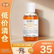 科顏氏（Kiehl's）金盞花爽膚水75ml