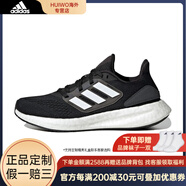 阿迪達(dá)斯（adidas）Pureboost 22 低幫 跑步鞋 黑白 35