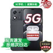 HONOR新品上市5G手機 X70i 一億像素 支持NFC AI拍照鍵 高亮OLED護眼屏 12+512GB 絨黑色 官方標(biāo)配+碎屏險+三年質(zhì)保