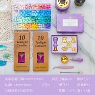 宮廷格格 火漆印章套裝馬卡龍色多頭火期印章盲盒火器請柬信封封口蠟粒蠟燭熔爐新手便宜手賬工具網(wǎng)紅小禮物 --紫+24格蠟+蠟燭20+勺1+爐1+鑷1棒1 新款馬卡龍異形6章頭