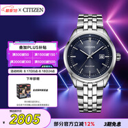 西鐵城（CITIZEN）手表男日韓表光動能藍盤日顯鋼帶時尚商務(wù)七夕節(jié)禮物BM7250-56L