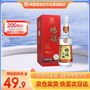 鴨溪大曲 濃香型白酒 52度 500ml 單瓶裝 2020年產(chǎn)