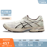 亞瑟士ASICS男鞋網(wǎng)面跑鞋減震運動鞋透氣跑步鞋GEL-FLUX 4 白色/棕色 44