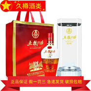 五糧液股份  52度濃香型白酒 2018年 500mL 2瓶 PTVIP豪華級