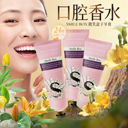 SMILE BOX微笑盒子香口牙膏清新口氣持久清新維生素益生菌香水牙膏官方正品 蜜桃烏龍香牙膏 100g*3支
