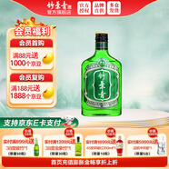 竹葉青酒 汾酒 好運 山西杏花村 優(yōu)質(zhì)汾酒基酒 露酒 38度 125mL 1瓶 單瓶裝