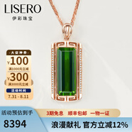 伊彩珠寶 天然綠碧璽吊墜18k金項(xiàng)鏈女鉆石鑲嵌方形祖母綠寶石支持定制 5.6克拉 綠碧璽吊墜+18K金項(xiàng)鏈