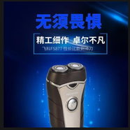 飛科雙環(huán)貼面刀網(wǎng)/獨立浮動(dòng)刀頭剃須刀 FS877 刀頭可水洗刮胡刀 FS877 標配