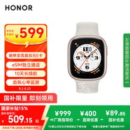 榮耀手表4【國家補貼15%】晨輝金 eSIM獨立通話 全智能手表 多種運動模式 血氧心率監(jiān)測 男女手表 GS3i