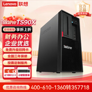 聯(lián)想ThinkServer TS90X【塔式服務(wù)器】 ERP財務(wù)系統電腦主機 入門(mén)級小型服務(wù)器整機  至強E2324G 4核3.1GHZ 【連鎖辦公推薦】16G丨512G固態(tài)+2*1TB