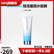 婕斯【官方店】方官LUMESCEJEUNESSE保濕防曬美國美商 Lumesc進口 水面膜118ml美版