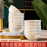 浩雅景德鎮陶瓷碗具套裝陶瓷米飯碗湯碗用面碗飯碗時(shí)光漫步10個(gè)裝