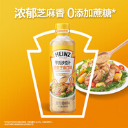 亨氏（Heinz）沙拉汁 0添加蔗糖焙煎芝麻口味200g瓶裝 果蔬雞絲涼面火鍋蘸料
