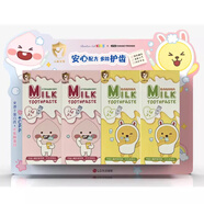 LG韓國LG竹鹽兒童牙膏2歲以上含氟護齒防蛀牙牛乳水果味牙膏 混合口味 50g 4支 草莓味+香蕉味