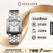 【二手99新】未使用Tissot天梭男士手表T-TREND系列 白盤方形石英日期顯示計時表盤瑞士名表 銀盤鋼帶T60.1.587.33