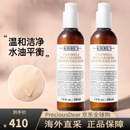 科顏氏（Kiehl's）金盞花潔面啫喱控油祛痘氨基酸女溫和清潔泡沫洗面奶230ml