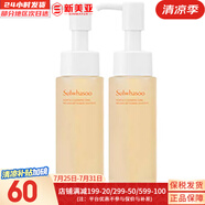 雪花秀（SULWHASOO） 洗面奶潔面乳順行氨基酸男女潔顏乳深層清潔不緊繃溫和微細(xì)泡沫 順行洗面奶中樣2盒 100ml