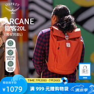 OSPREYARCANE TOTE 隱客 城市休閑通勤包輕便手拎筆記本雙肩背包 暖橘色