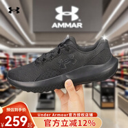 安德瑪（Under Armour）男子新款輕盈緩震舒適耐磨透氣訓(xùn)練百搭休閑黑武士運(yùn)動(dòng)跑步鞋 黑色-7000 43