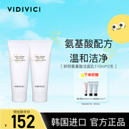 VIDIVICI氨基酸洗面奶溫和清潔水潤不緊繃潔面乳清爽控油2支裝