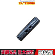 異形牛角紐扣襯衫彩色樹(shù)脂圓椎潮流裝飾毛衣國(guó)風(fēng)裙子扣子大衣玉石 七彩之一珠光黑 40mm【6顆裝】