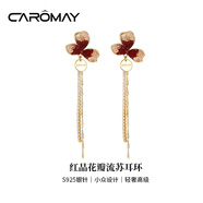CAROMAY紅晶花瓣耳環(huán)女輕奢耳墜高級感耳飾情人節禮物送女友老婆生日首飾 紅晶花瓣耳環(huán)