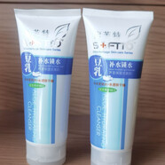 索芙特（softto）【官方正品】索芙特木瓜白膚洗面奶柔潤嫩滑白膚無泡女士用 150g蘆薈保濕洗面奶