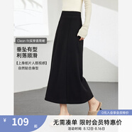 梵希蔓黑色赫本風半身裙女2024年秋冬新款高腰包臀裙顯瘦開叉長裙 M9238 黑色 M