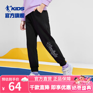 喬丹QIAODAN童裝男童褲子兒童運動褲2025春夏款舒適長褲休閑運動衛(wèi)褲 黑色/鳶尾藍(lán)（加絨保暖） 110 CM