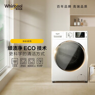 惠而浦（whirlpool）凈彩 滾筒洗衣機(jī)全自動 家用10公斤大容量 變頻一級能效 護(hù)色洗 內(nèi)衣洗 防過敏 中途添衣 EWFC406120RW