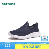 熱風(fēng)（Hotwind）男鞋春季新款男士網(wǎng)面鞋時(shí)尚休閑運(yùn)動(dòng)跑步鞋老人健步男鞋 29藏青蘭 43 偏大半碼