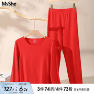 MsShe大碼女裝2025秋冬裝【雙面磨毛德絨保暖套裝】胖mm秋衣秋褲 中國紅色現(xiàn)貨 6XL