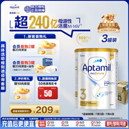 愛他美（Aptamil）白金澳洲版 幼兒配方奶粉 3段(12-36個月) 900g 3罐箱裝