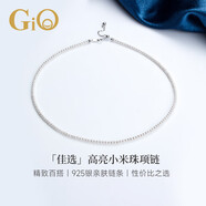 GiO珠寶 淡水珍珠項(xiàng)鏈女小米珠年輕款925銀送老婆送媽媽七夕禮物