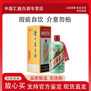 茅臺(tái)（MOUTAI）貴州飛天茅臺(tái)酒 醬香型白酒  商務(wù)宴請(qǐng)送禮 飛天茅臺(tái)53度 53度 500mL 1瓶 香溢五洲【看主圖】